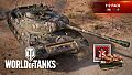 World of Tanks — 112 Pack (VIII Chinese Heavy Tank)