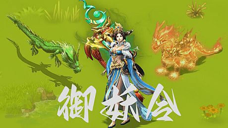 Demon Command Token   御妖令