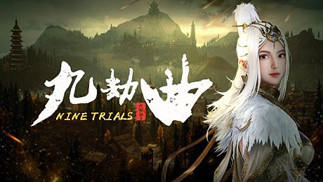 九劫曲:诅咒之地 NineTrials Test Server Game