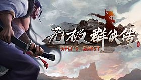 Sifu's Quest