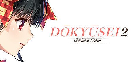 Dōkyūsei 2: Winter Heat
