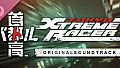 Tokyo Xtreme Racer ORIGINAL SOUNDTRACK