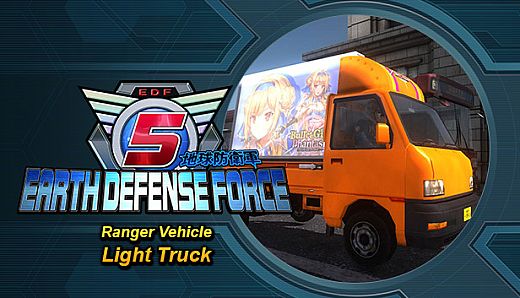 EARTH DEFENSE FORCE 5 - Ranger Vehicle: Light Truck