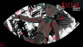 누가 그녀를 죽였나