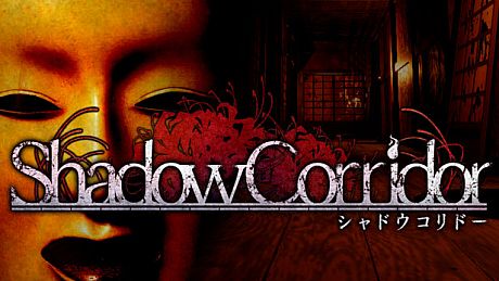 Shadow Corridor - DLC DLC