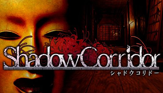Shadow Corridor - DLC