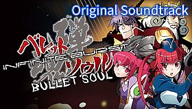 BULLET SOUL INFINITE BURST - Original Soundtrack