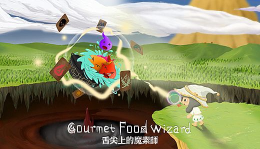 Gourmet Food Wizard