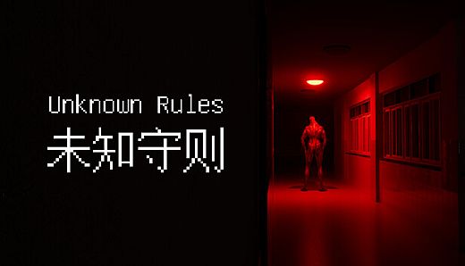 Unknown Rules