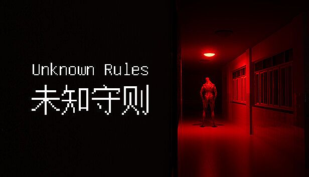 Buy Unknown Rules