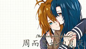 The Neverending Summer