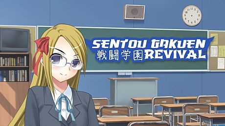 Sentou Gakuen: Revival Game