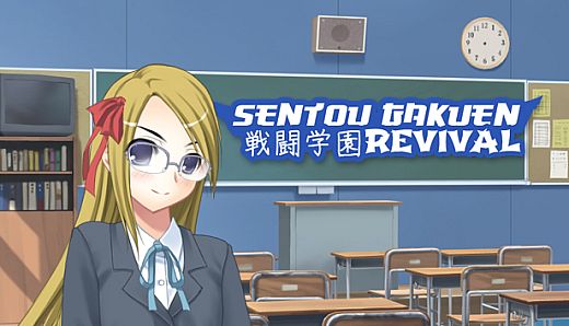 Sentou Gakuen: Revival
