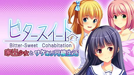 Bitter-Sweet Cohabitation Game