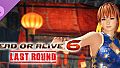 [Revival] Alluring Mandarin Dress - Kasumi