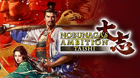 Nobunaga's Ambition: Taishi - シナリオ「天王山-Scenario "Mount Tennozan" DLC