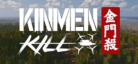 Kinmen Kill Game