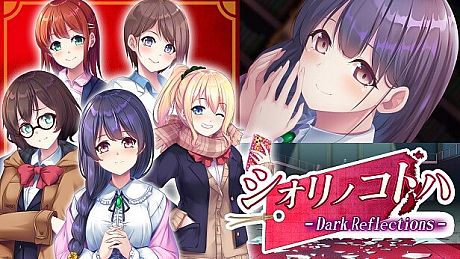 Dark Reflections - Shiori no Kotoha Game
