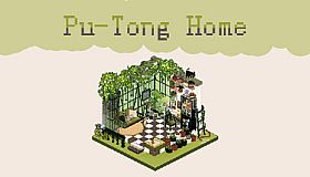 Pu-Tong Home