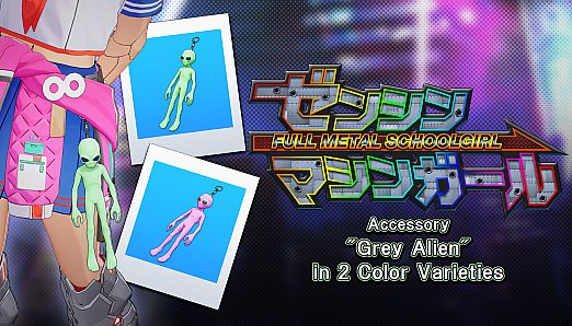 Accessory: "Grey Alien" in 2 Color Varieties