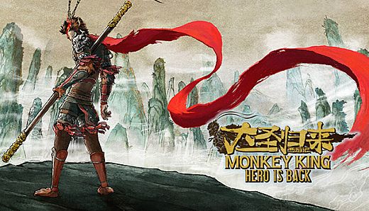 MONKEY KING: HERO IS BACK DLC - Secret Scroll: Purge (In-game Item)