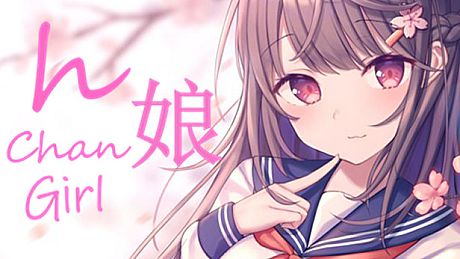 H Chan: Girl Game