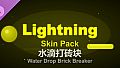 Water Drop Brick Breaker - Lightning Skin Pack
