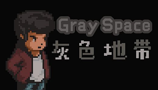 Gray space