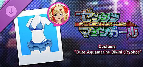 FULL METAL SCHOOLGIRL - Costume: "Cute Aquamarine Bikini (Ryoko)" DLC