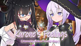 Kurone's Feelings ~Apprentice Witch of Starfall Village~