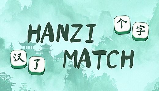 Hanzi Match