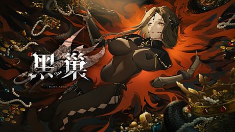 Dark Nest: Snake Contract Game