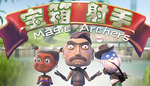 Magic Archers