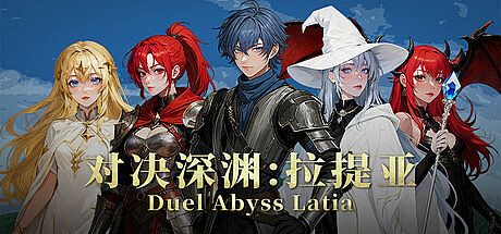 Duel Abyss Latia Game