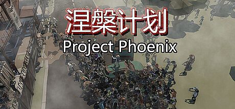 Project Phoenix 涅槃计划 Game