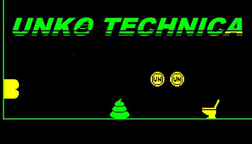 UNKO TECHNICA