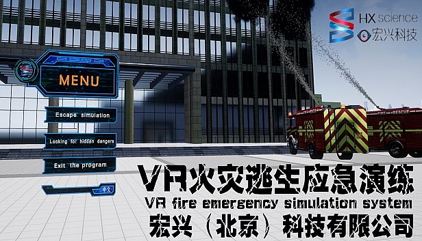 Buy VR火灾逃生应急演练(VR fire emergency simulation system)