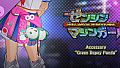 FULL METAL SCHOOLGIRL - Accessory: "Green Dopey Panda"