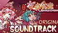 Touhou Mystia's Izakaya - Soundtrack 2