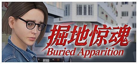 Buried Apparition Game