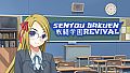 Sentou Gakuen: Revival - Senpai Pack