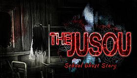 呪巣 -学校の怪談-