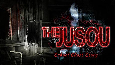 呪巣 -学校の怪談- Game