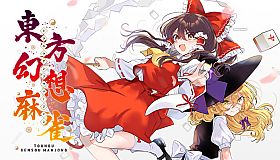 TOUHOU GENSOU MAHJONG