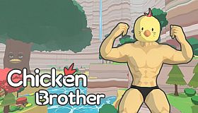 鸡肉哥哥 Chicken Brother