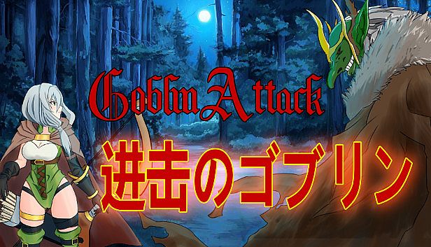Buy GoblinAttack / 进击的哥布林
