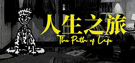 The Path of Life Game