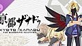 KYOTO XANADU -the Blooming Phantom- - Karasu Tengu Set
