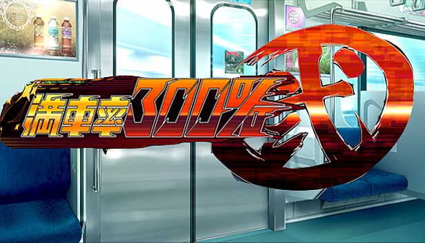 Buy Train Capacity 300% 2