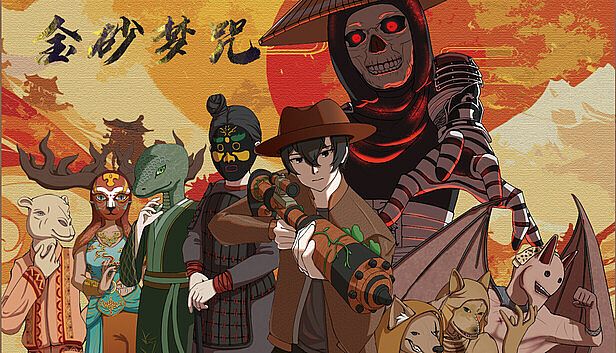 Buy 金砂梦咒Golden Sand Dream Curse